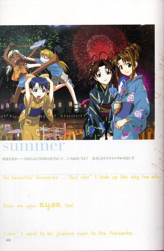 Otaku Gallery  / Art Books / Love Hina - Art Collection / love_hina_035.jpg